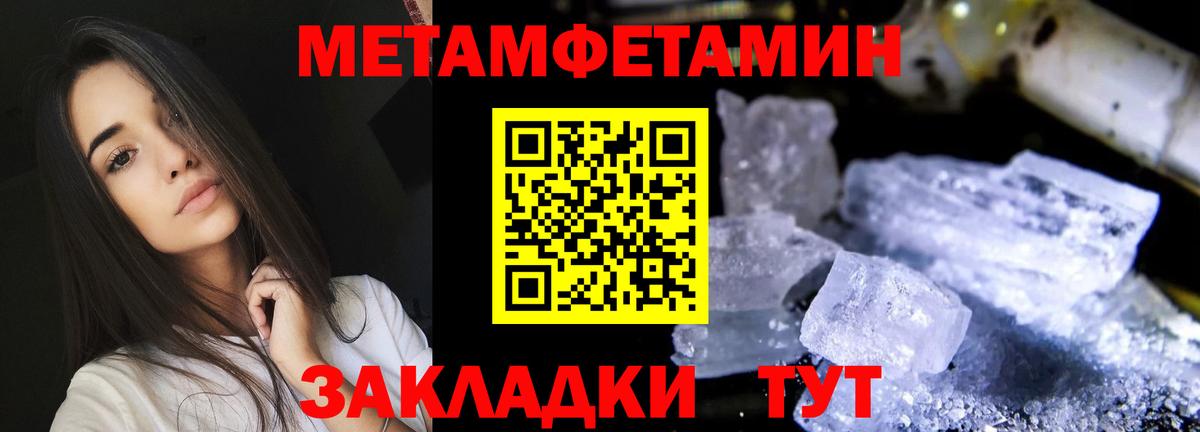 Amphetamine 97% Ахтубинск