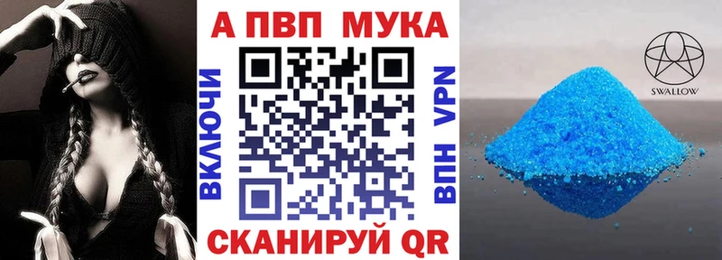hydra зеркало  цены наркотик  Ахтубинск  Alfa_PVP СК КРИС 