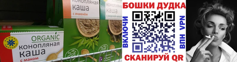 Еда ТГК марихуана  цена наркотик  Ахтубинск 