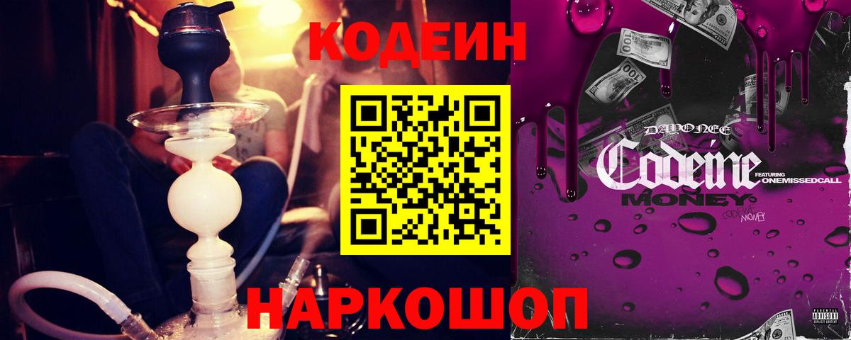 Бутират Ахтубинск