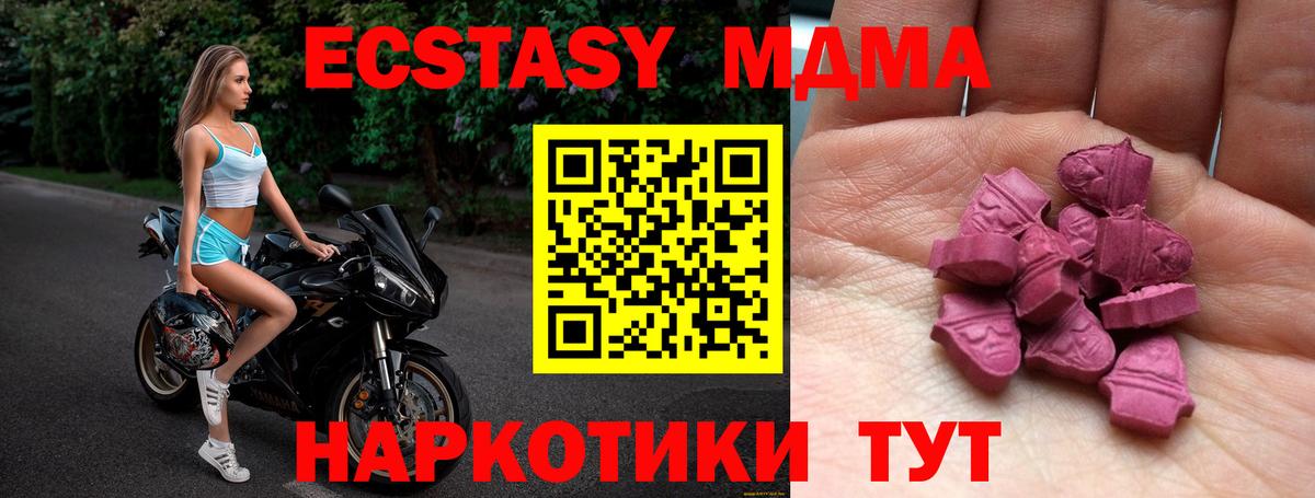 Экстази бентли Ахтубинск