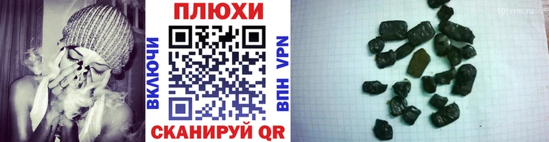 Гашиш Изолятор  Ахтубинск 
