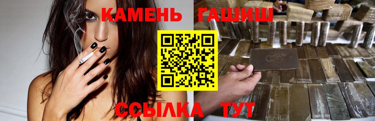 ГАШ ice o lator Ахтубинск