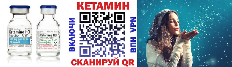 закладка  Ахтубинск  Кетамин ketamine 