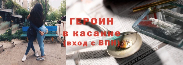 кокаин Алексеевка