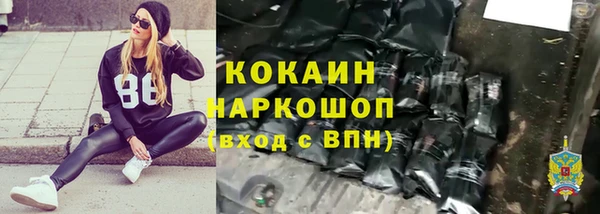 кокаин Алексеевка