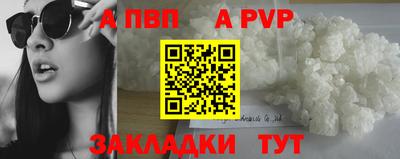 кокаин перу Тавда