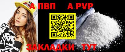 mdpv Таганрог