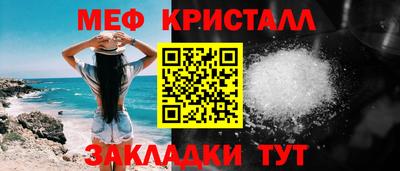 mdpv Таганрог