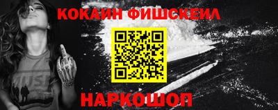 кокаин перу Тавда