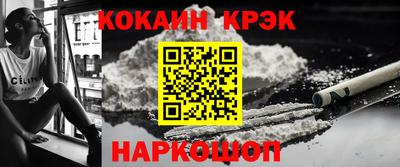дживик Тайшет