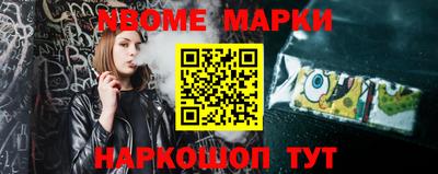 дживик Тайшет