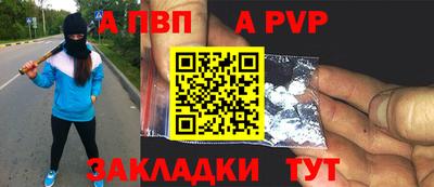 дживик Тайшет