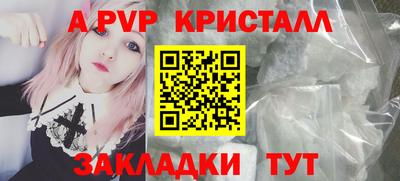 кокаин перу Тавда