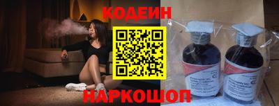 кокаин перу Тавда