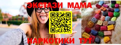 кокаин перу Тавда