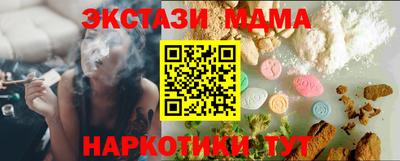 кокаин перу Тавда