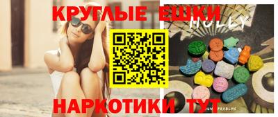 кокаин перу Тавда
