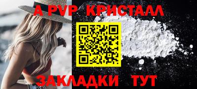 кокаин перу Тавда