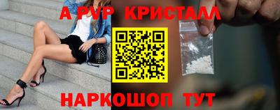 mdpv Таганрог