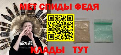 mdpv Таганрог