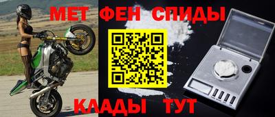 mdpv Таганрог