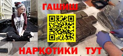 кокаин перу Тавда
