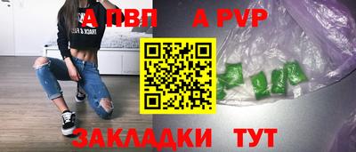 кокаин перу Тавда