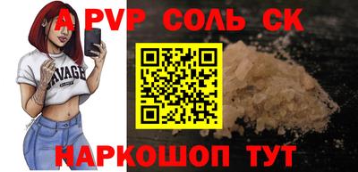 дживик Тайшет
