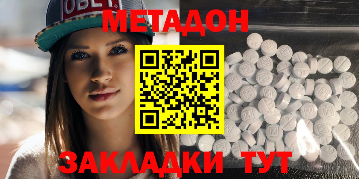 COCAIN  Ахтубинск  Меф   Бошки Шишки  Вход с VPN  ГАШИШ  Гашиш  Alpha-PVP СОЛЬ  