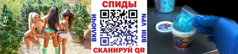Метамфетамин кристалл  Ахтубинск 