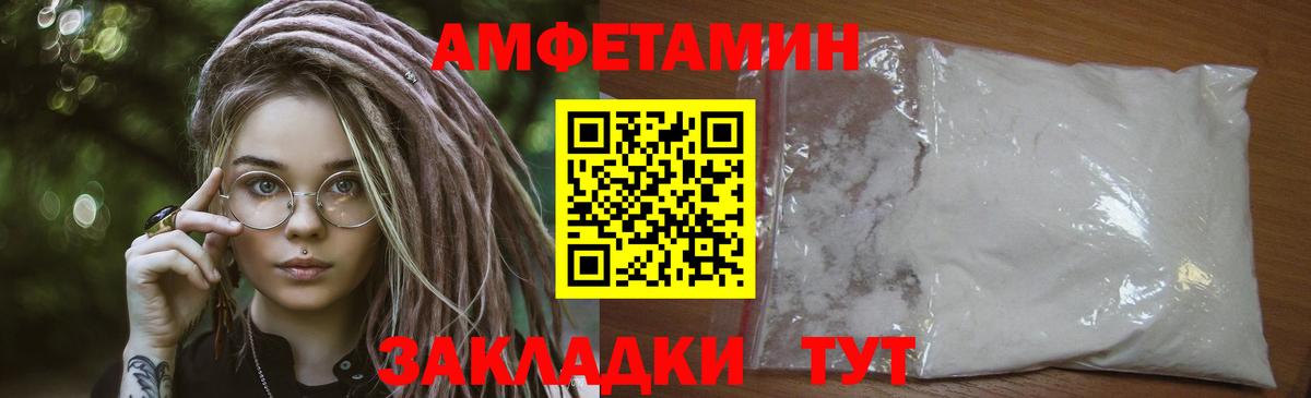 Метамфетамин Methamphetamine  Метамфетамин Methamphetamine  Вход с VPN  Ахтубинск 