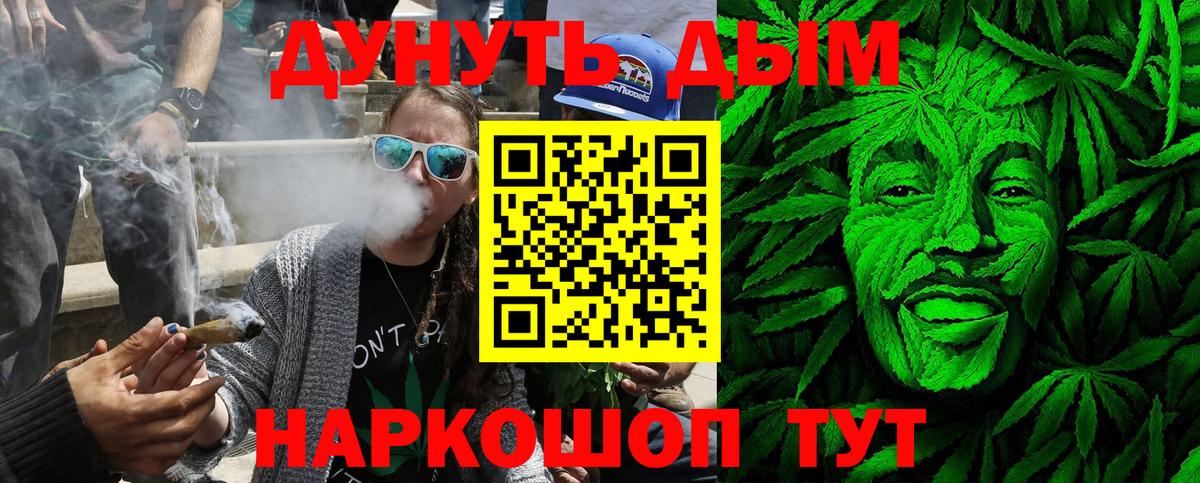 Ахтубинск  Шишки марихуана сатива  Шишки марихуана сатива  Конопля ГИДРОПОН  Вход с VPN 